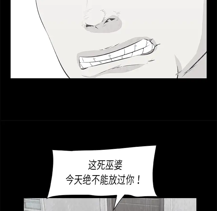 始发怪谈第10话