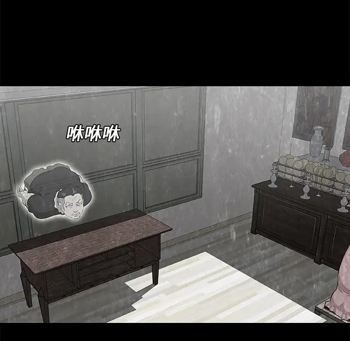 始发怪谈第10话