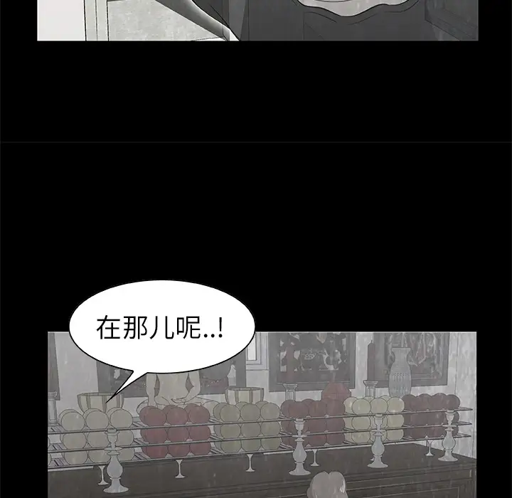 始发怪谈第10话