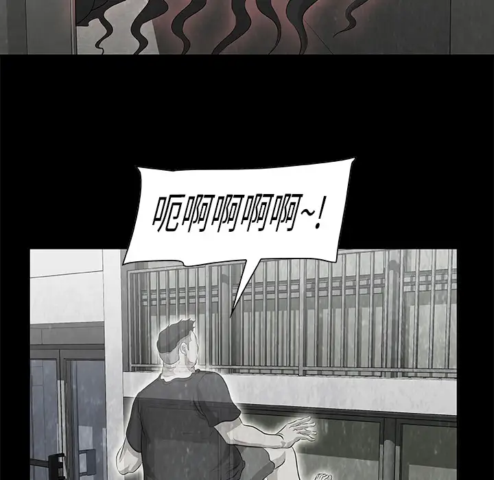 始发怪谈第10话