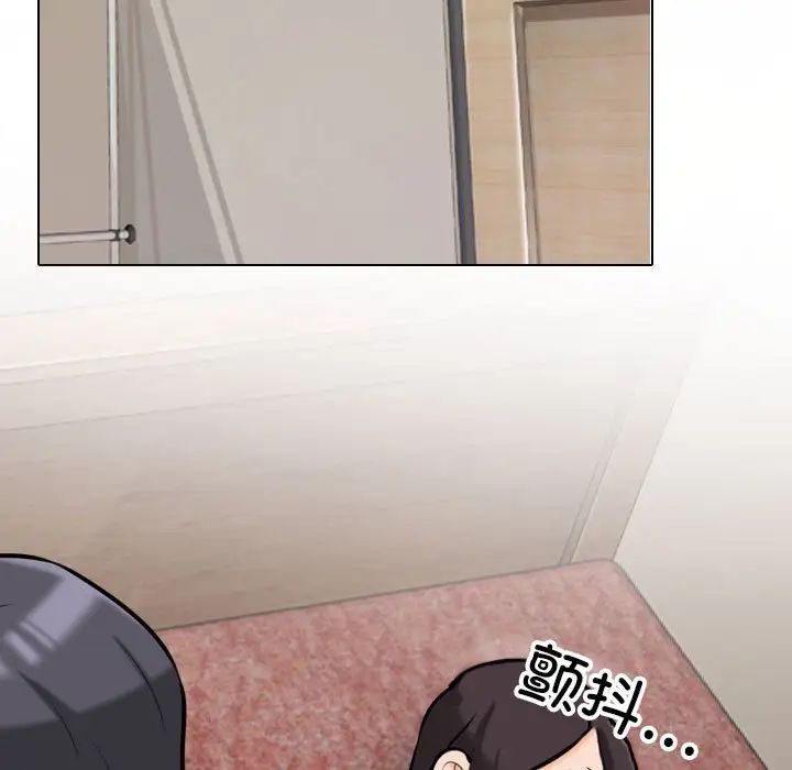 同事换换爱第143话