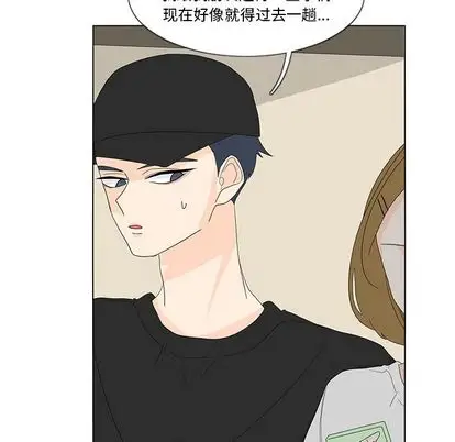 鱼缸中的花园第57章
