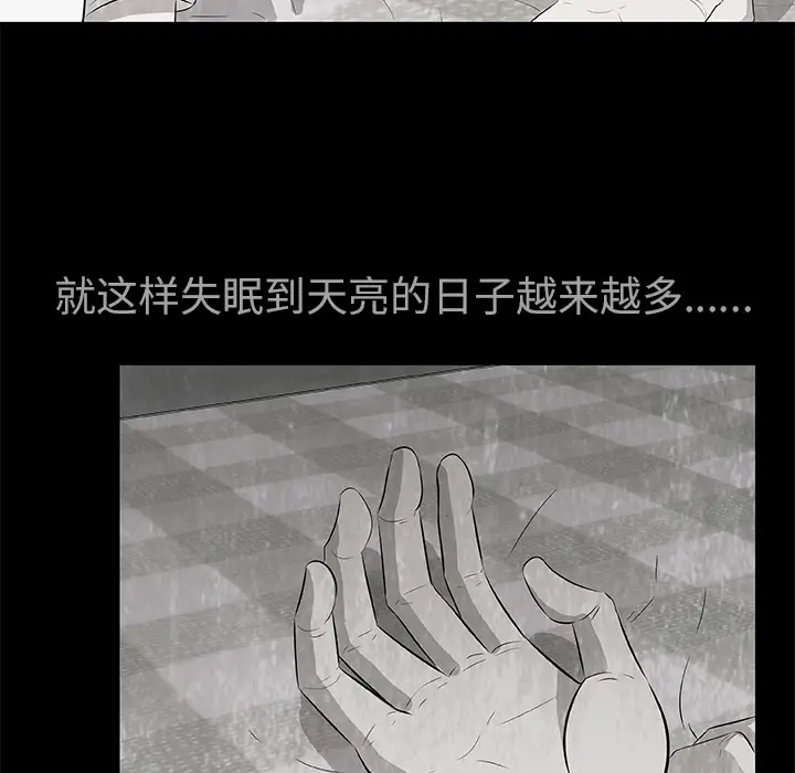 始发怪谈第12话