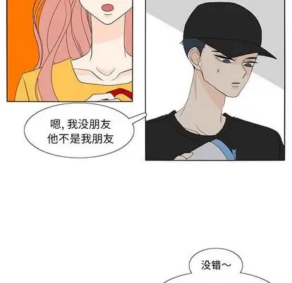 鱼缸中的花园第57章