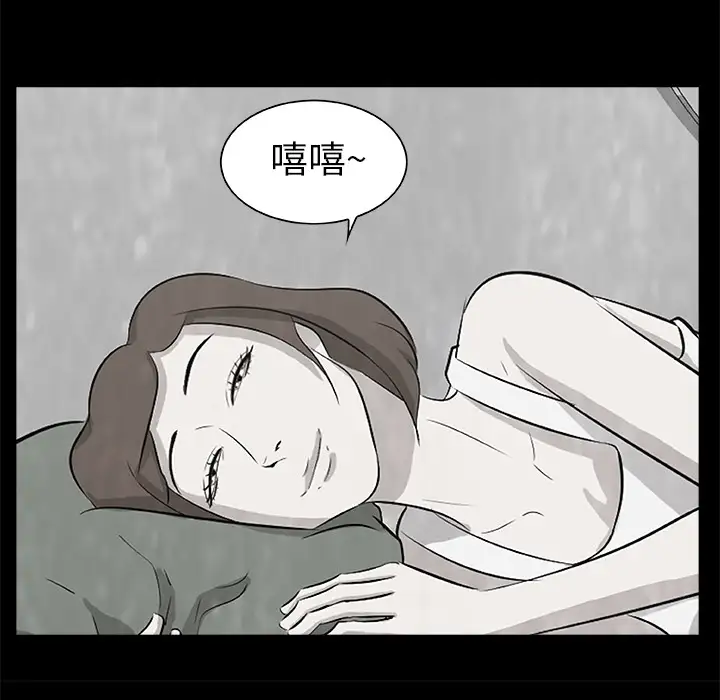 始发怪谈第12话