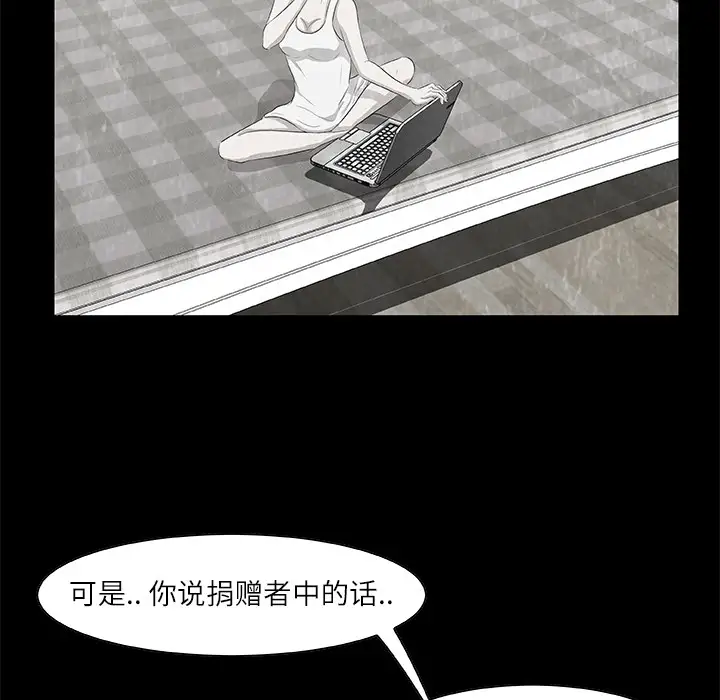 始发怪谈第12话