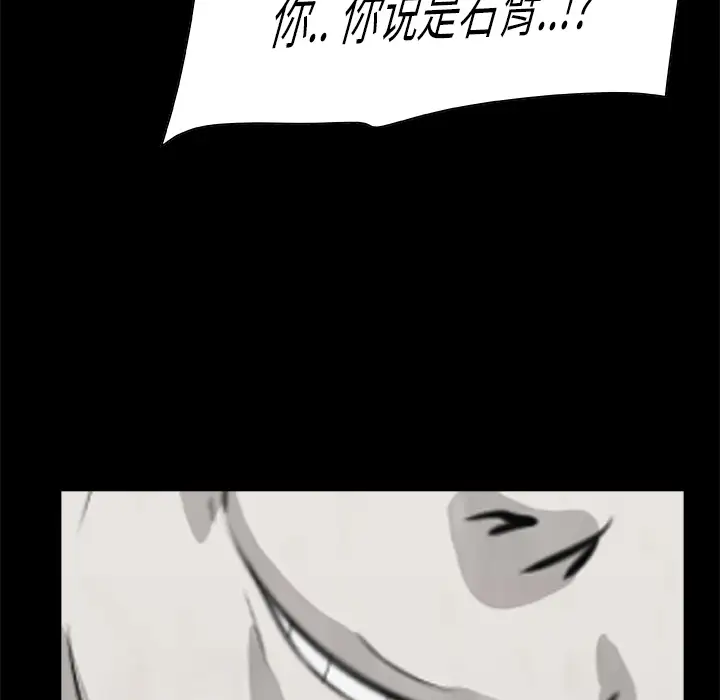 始发怪谈第12话