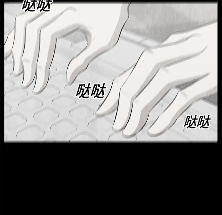 始发怪谈第12话