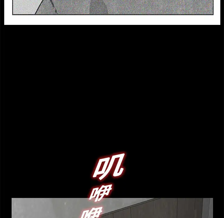 始发怪谈第12话