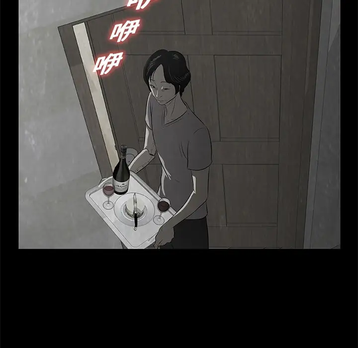 始发怪谈第12话