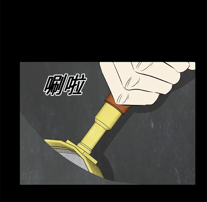 始发怪谈第13话