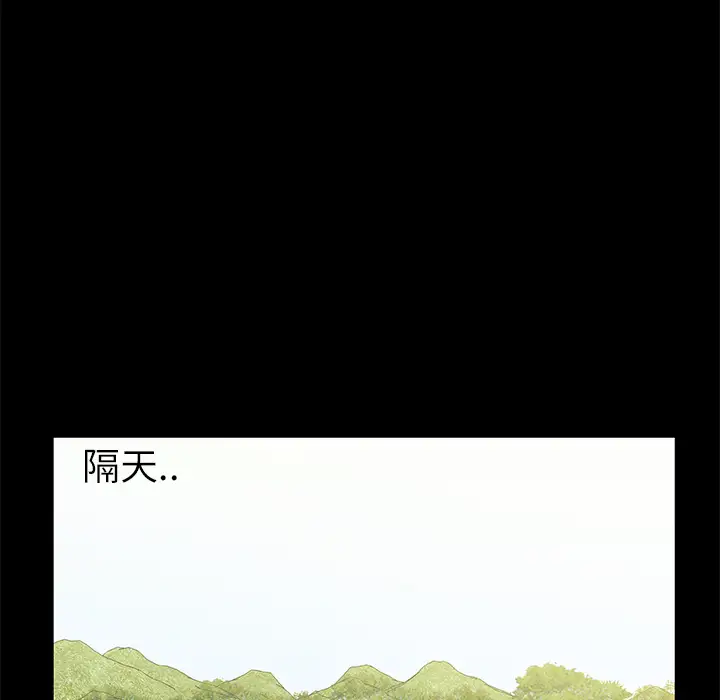 始发怪谈第13话