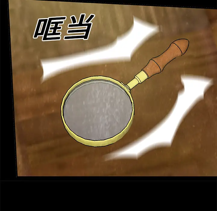 始发怪谈第14话