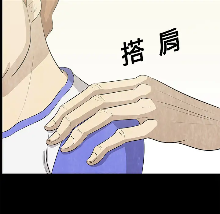 始发怪谈第14话