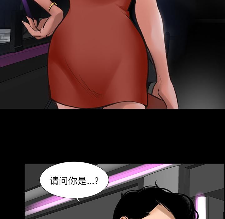 韩道修第1话