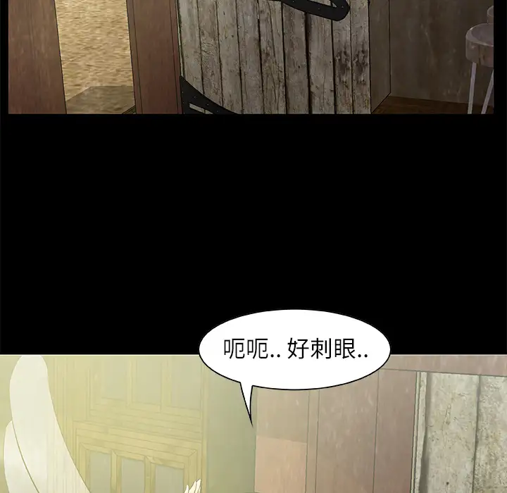 始发怪谈第14话