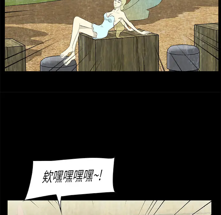 始发怪谈第14话