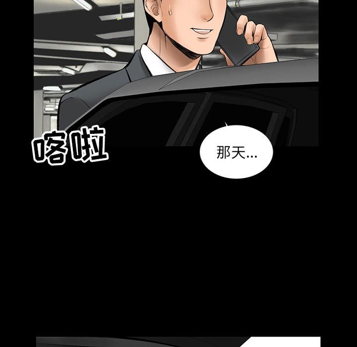韩道修第1话