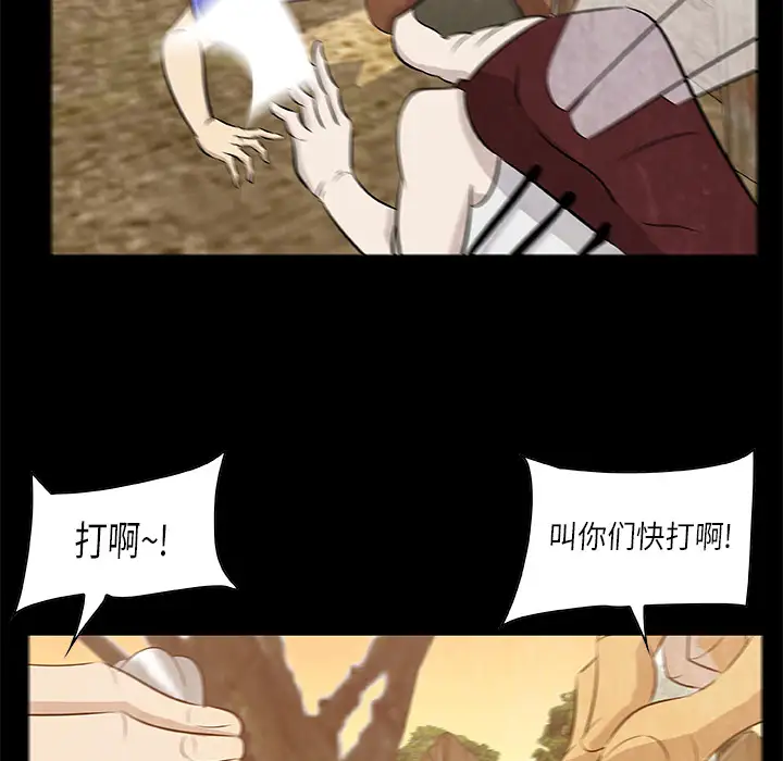 始发怪谈第14话