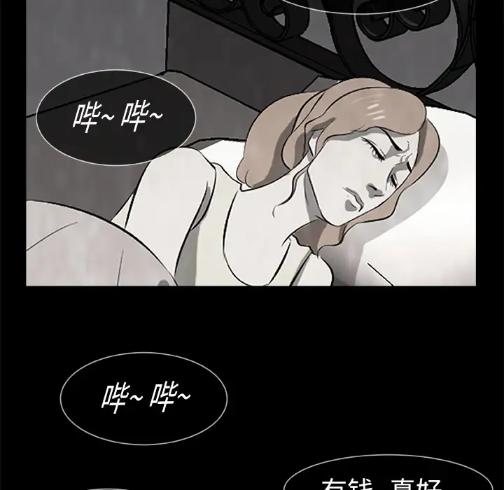 始发怪谈第15话