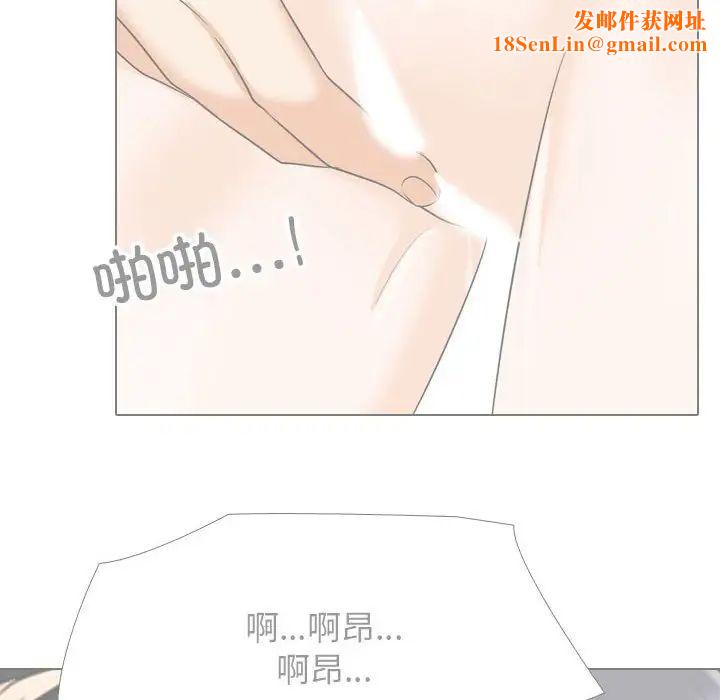 同事换换爱第146话