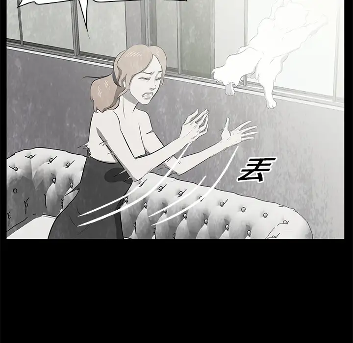 始发怪谈第15话