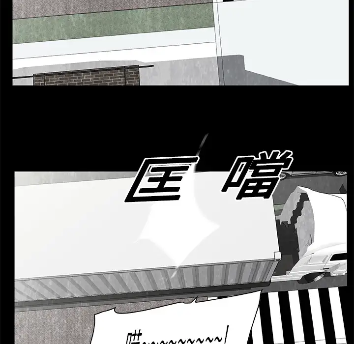 始发怪谈第15话