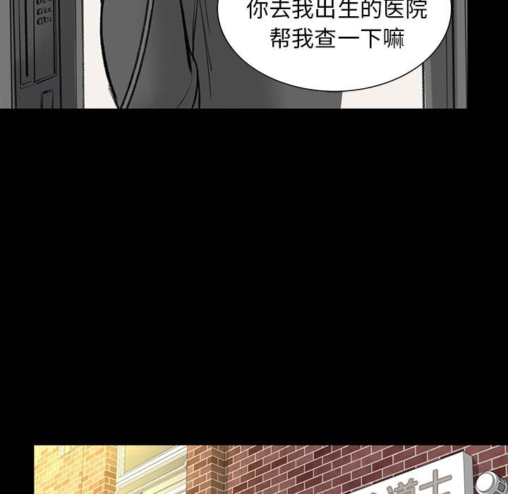 韩道修第3话