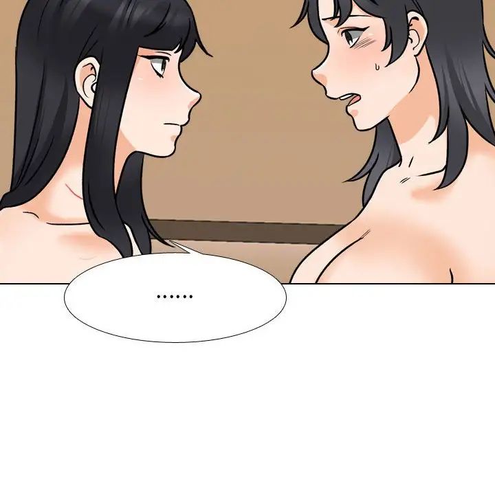 同事换换爱第147话