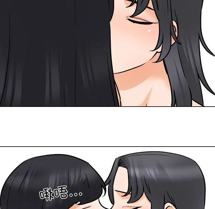 同事换换爱第147话