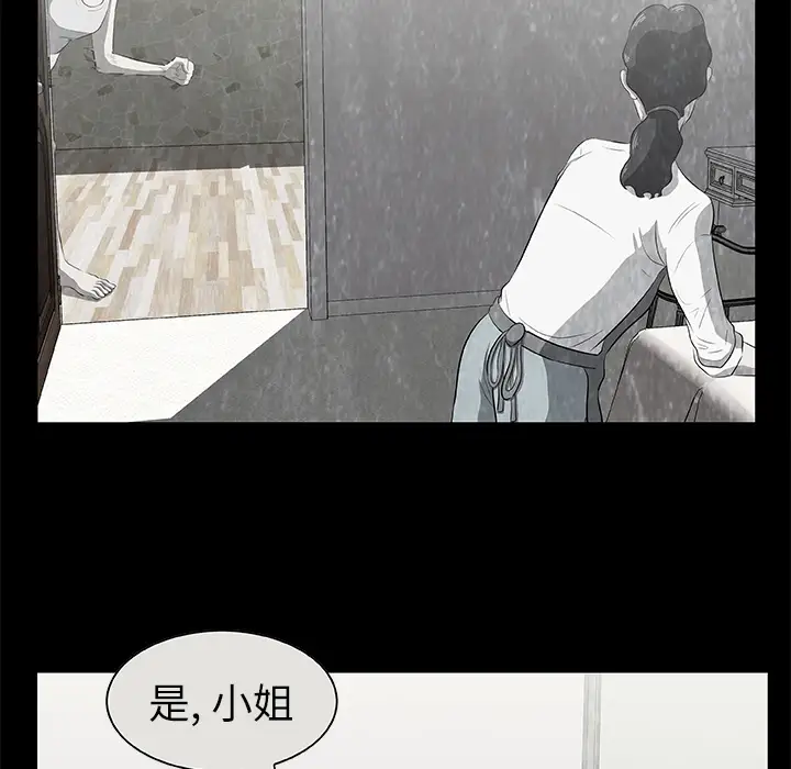 始发怪谈第16话