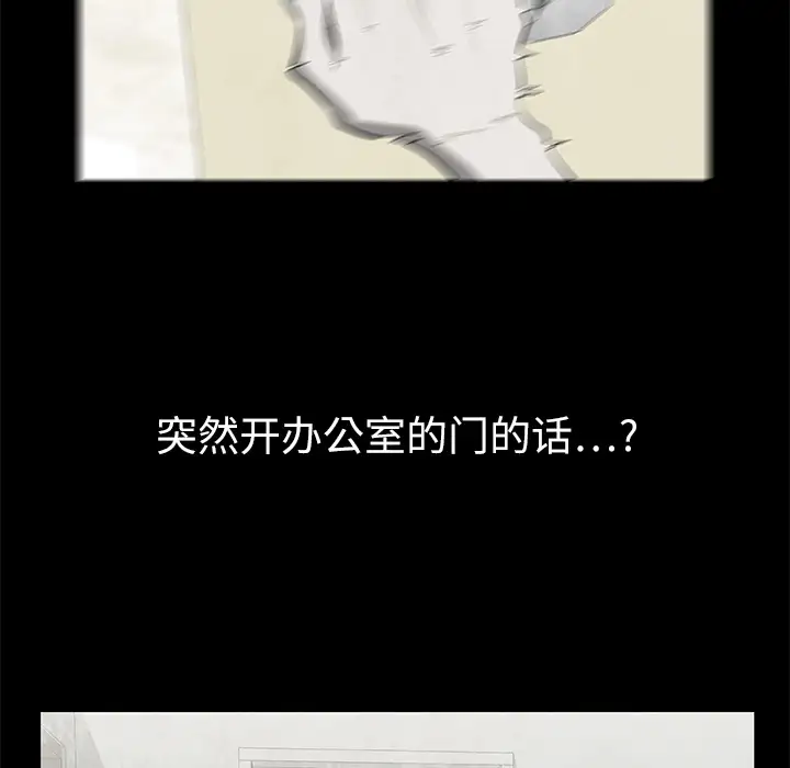 始发怪谈第16话