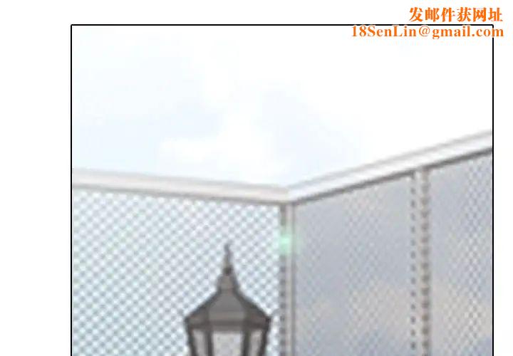 同事换换爱第148话