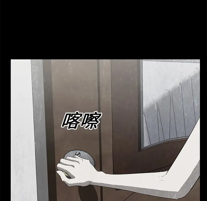 始发怪谈第16话