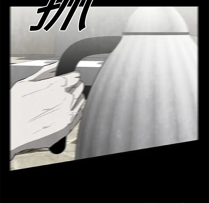 始发怪谈第16话