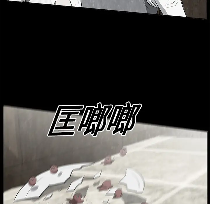 始发怪谈第16话