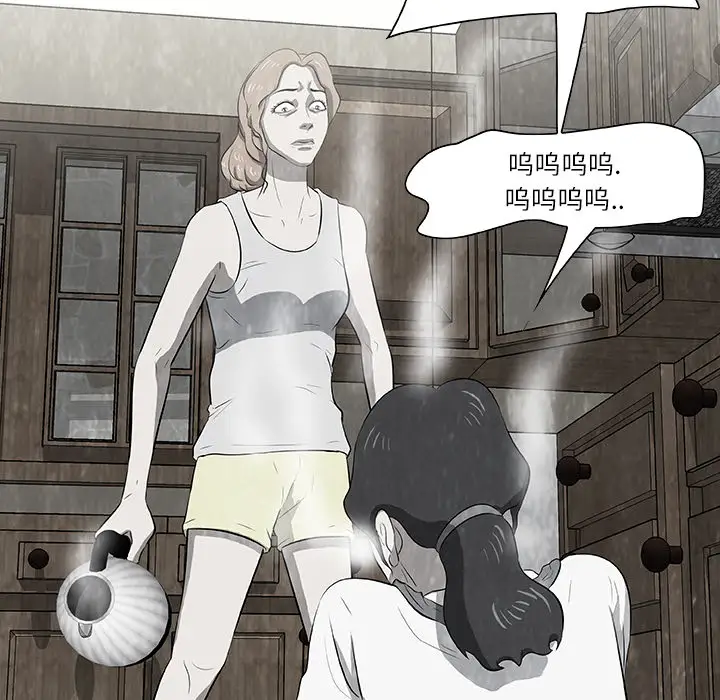 始发怪谈第16话