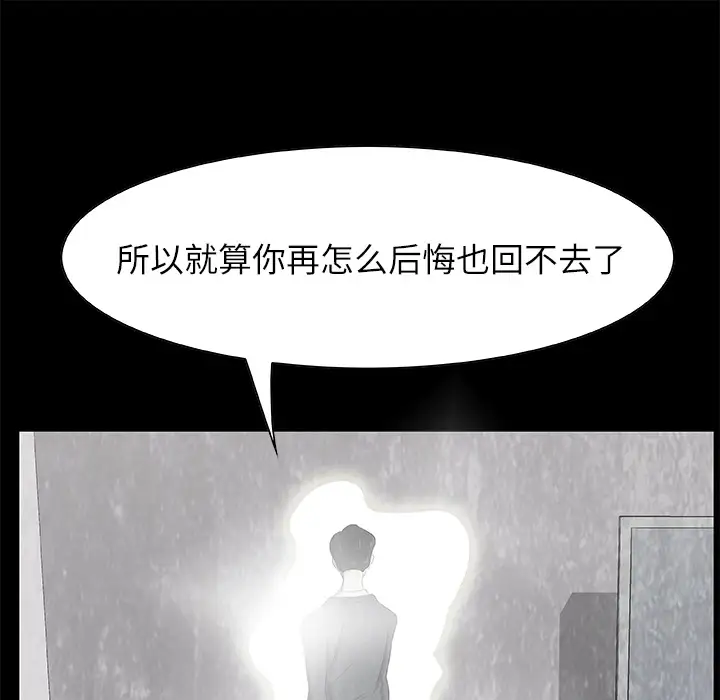 始发怪谈第17话