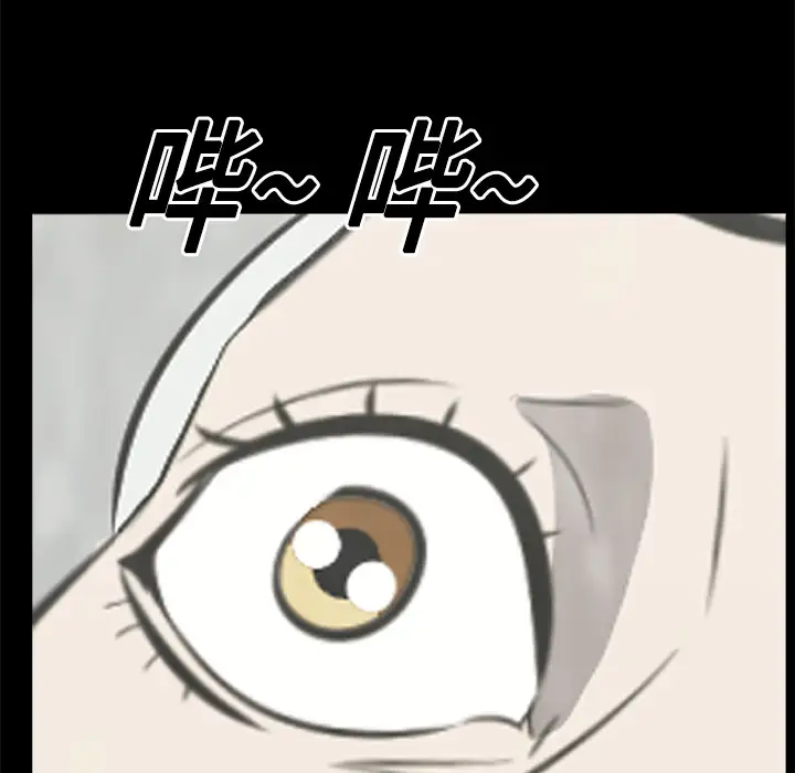 始发怪谈第17话