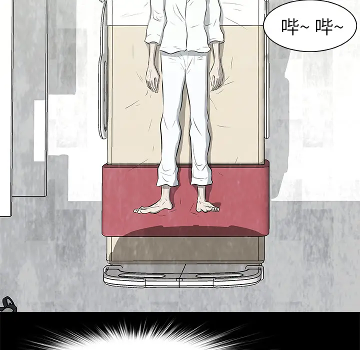 始发怪谈第17话