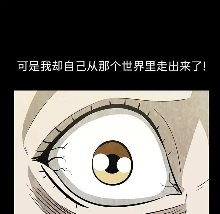 始发怪谈第17话