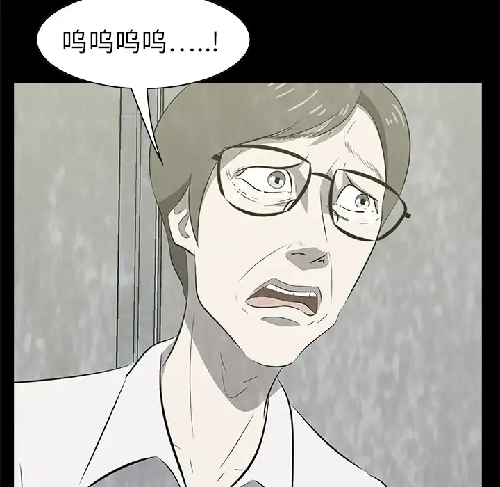 始发怪谈第17话