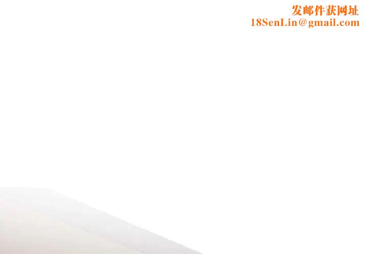 同事换换爱第150话