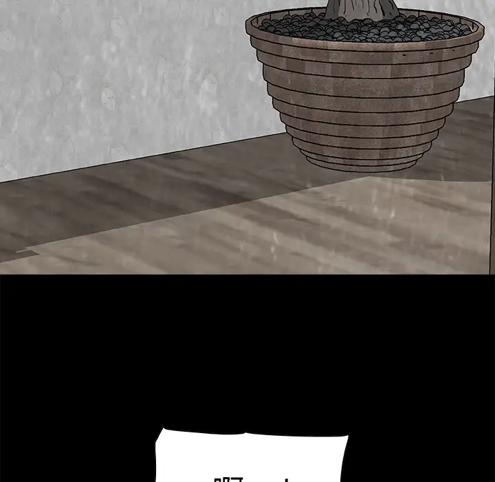 始发怪谈第19话