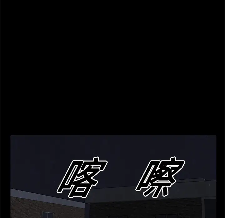 始发怪谈第19话