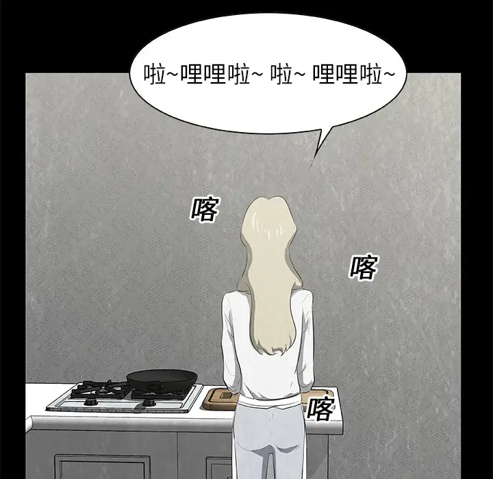 始发怪谈第19话