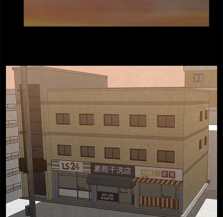 始发怪谈第19话