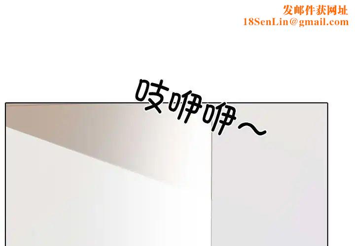 同事换换爱第152话