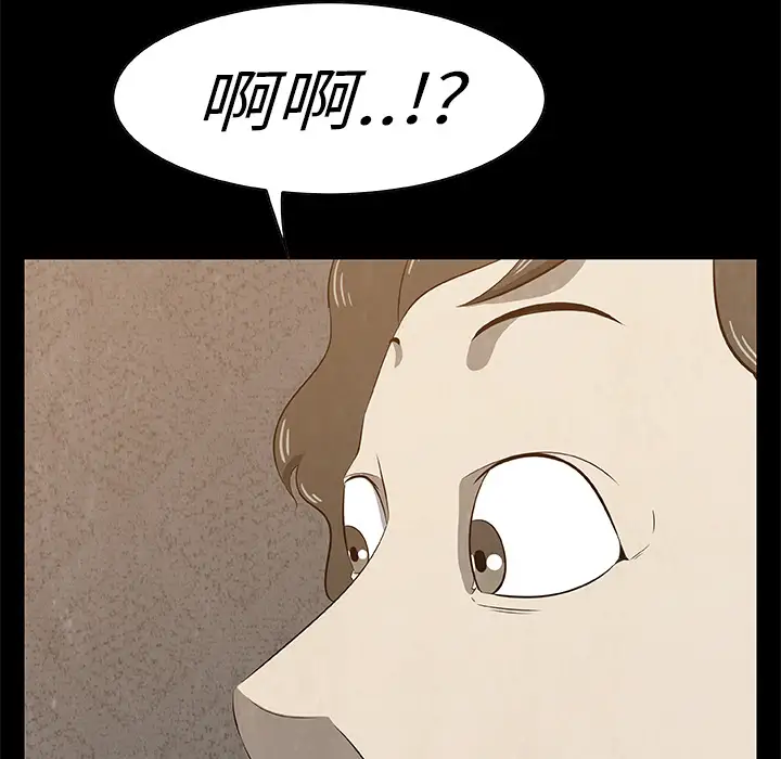 始发怪谈第19话