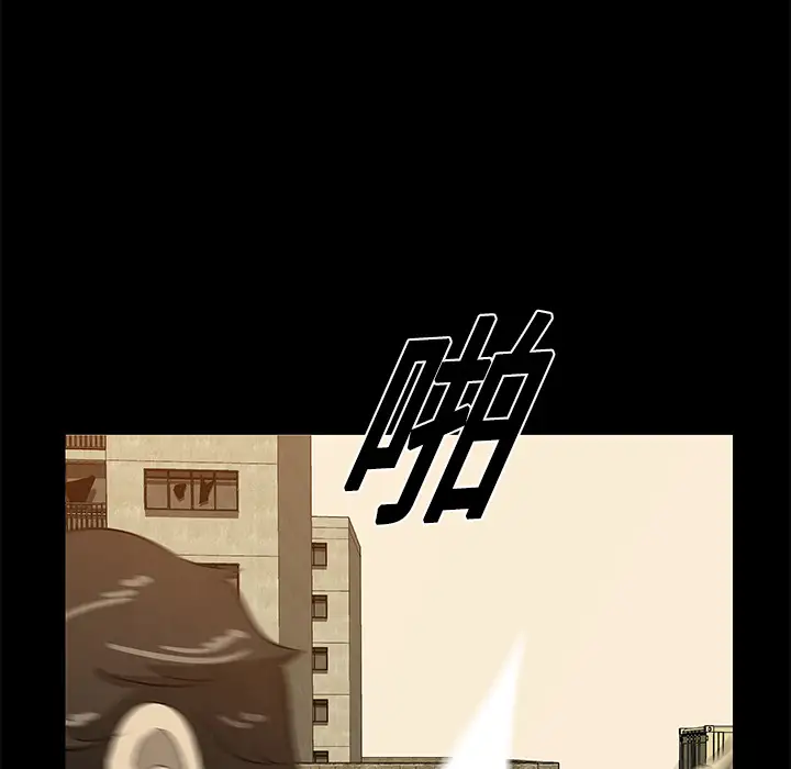 始发怪谈第20话